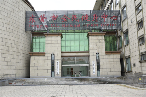 williamhill为东营全民健身中心提供健身器材